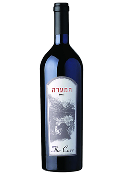 יין המערה